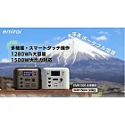 emirai 次世代行動電源  EMR1500（太空灰色）