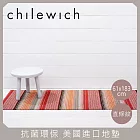 【chilewich】美國抗菌環保地墊 玄關墊61x183cm直條紋 暖橘紅