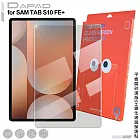 DAPAD for Samsung Galaxy Tab S10 FE+ 平板磨砂滿版9H鋼化玻璃保護貼