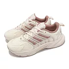 adidas 慢跑鞋 Climacool Ventania 男鞋 女鞋 米白 乾燥玫瑰粉 運動鞋 愛迪達 JS3662