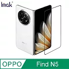 Imak OPPO Find N5 (外螢幕) 滿版鋼化玻璃貼 手機螢幕貼 -透明