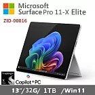 Microsoft 微軟 Surface Pro 第11版 13吋(X Elite/32G/1TB/Win11) 白金 ZID-00016