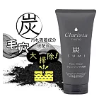 日本製clarista竹炭深層潔顏洗面乳160g