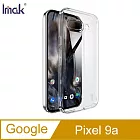 Imak Google Pixel 9a 羽翼II水晶殼(Pro版) 硬殼 透明殼 保護殼 晶盾殼 -透明