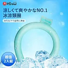 日本Hirone 夏日極涼頸圈(宇航級PCM自然結凍) LG10100701 超值2入組