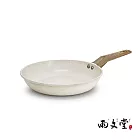 雨文堂UBUNDOU 麥飯石吹雪白不沾平底鍋24cm(2.2L)