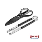 韓國WONDER MAMA 精緻剪夾2件組(剪刀22.1cm+食物夾22.2cm)