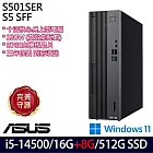 ★記憶體升級★ASUS 華碩 H-S501SER-514500015W 桌上型電腦 (i5-14500/16G+8G/512G/W11/3年保)