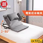 【C’est Chic】IKIGAI富足樂齡電動輔助起身床墊-幅75cm