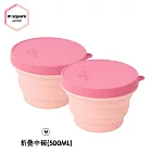m square-新色折疊碗 M號 (二入組)-櫻桃粉