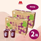 【MOS摩斯漢堡】蒟蒻禮盒2盒 (葡萄2)
