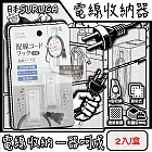 日本SURUGA-黏貼式U型理線掛鉤電線收納器2入/盒-透明固定款(居家免鑽孔牆面繞線整理器,家電配線無痕壁掛固定夾,電源延長線材集線工具)