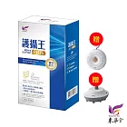 東華堂 護攝王男性補給500mgx30顆*1【贈】GW水玻璃 甜甜圈分離式迷你除濕機ACA530C+GW水玻璃 分離式除濕機還原座 ACX50G (各1)