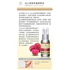 Tiyya 仙人掌果青春精華油 50ml