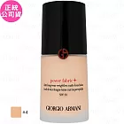 GIORGIO ARMANI 超持妝絲絨水慕斯粉底 SPF20(#4)(30ml)(中標印試用品)(公司貨)