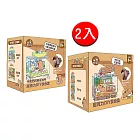 【啾愛你】卡皮巴拉壓克力DIY景色盒- 盲盒兩入組慵懶假期+春夏秋冬