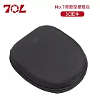 70L No.7貝殼型3C配件硬殼包