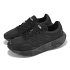 adidas 慢跑鞋 Adizero Aruku 男鞋 黑 厚底 緩震 運動鞋 愛迪達 JH7772