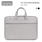 Boona 皮質手提筆電包(16-17吋)XB-Q006 灰