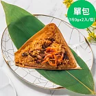 永豐餘生技GREEN&SAFE-干貝櫻花蝦米糕粽 150g x2入(單包) 端午節 粽子