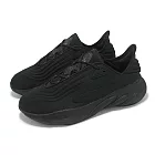 adidas 休閒鞋 AdiFOM SLTN 男鞋 黑 三葉草 老爹鞋 愛迪達 HP6480