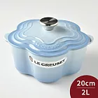 Le Creuset 山茶花鑄鐵鍋 海岸藍 20cm 法國製 湯鍋 燉鍋 (電磁爐 IH爐可用)