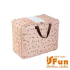 【iSFun】居家收納 特大號牛津棉被袋/櫻桃