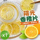 【cammie】陽光香橙片 (全素-80g/包)x1包
