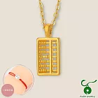 【Kuder Jewelry】黃金算盤項鍊 買1送1銀元寶手鍊 黃金算盤項鍊