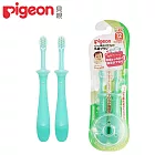 日本《Pigeon 貝親》第三階段學習牙刷2入(藍)