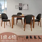 Homelike 喜家居140cm黑岩板胡桃餐桌椅組(一桌四椅)(2316-32)