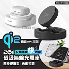 POLYBATT Qi2認證 急速15W二合一磁吸無線充電座 iPhone/Airpods 黑色