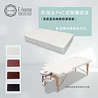 E-home 按摩推拿刺青床搭配用長方枕-四色可選 棕色
