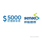 (電子票) 神腦國際5000元好禮即享券(餘額型)【受託代銷】