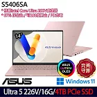 ★硬碟升級★ASUS 華碩 S5406SA-0078C226V 14吋 AI輕薄筆電 (Ultra 5 226V/16G/4TB/W11/2年保)