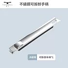 【THANKFUL 膳夫】鋼好鍋系列 - 不鏽鋼可拆卸手柄