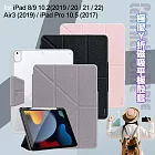 VOORCA for iPad 8/9 10.2(2022/21/20/19) 極優Y折磁吸平板殼套 灰紫色