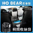 【安伯特】HO Bear賀參熊椅間收納袋 (車用收納袋 置物袋 汽車收納)