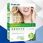 Protis普麗斯-深層草本潔白貼片(SC歐盟新配方)7日X1組