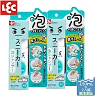 日本LEC 激落君球鞋用泡沫清潔劑150mLx2入組 加贈品(日本製懶人洗鞋泡泡)