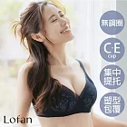 【Lofan 露蒂芬】雲彩包覆美型無鋼圈內衣 M 藍色