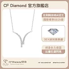 【CF 鑽飾】項鍊《嫣然》莫桑鑽(0.54克拉 鑽墜)