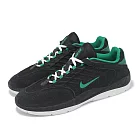 Nike 滑板鞋 SB Vertebrae 男鞋 黑 綠 麂皮 休閒鞋 板鞋 FD4691-003