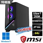 msi微星 Infinite X3 AI 2-087TW電競桌機(Ultra 7 265K/64G/2T SSD/RTX5070Ti-16G/W11-64G特仕版)