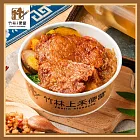 (電子票) 台北【竹林上禾便當】滷香排骨套餐兌換券_滷香排骨飯+貢丸湯+冷泡茶飲(MO)【受託代銷】