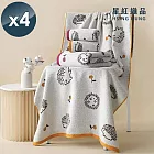 【星紅織品】可愛刺蝟圖案純棉浴巾x4入 黃色