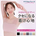 日本華歌爾LECIEN-Magical Fit 迷霧粉M-L 超彈性內衣 蕾絲減壓肩帶 縱橫斜拉伸360度美型胸罩-9940219 M 迷霧粉