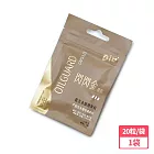 丟丟妹Diu+ 閃閃金丟油膠囊(20粒/袋)