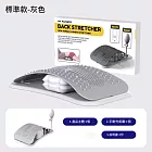 腰椎舒緩器 腰椎拉伸器 頂腰器 氣囊手動拉伸 貼合腰部 腰椎伸展器 腰椎牽引器 腰部伸展器 背部伸展器 經典標準款--灰