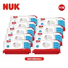 【NUK】濕紙巾含蓋80抽x9